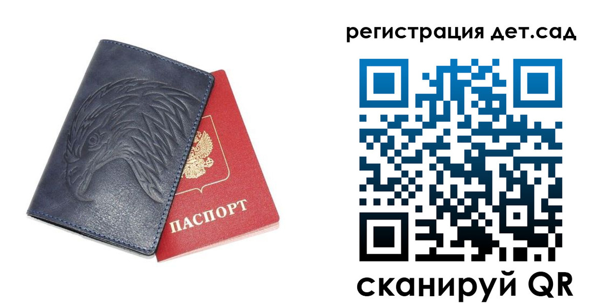 прописка регистрация в Тогучине