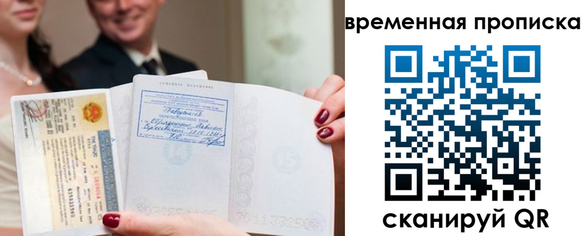 прописка поиск в Тогучине